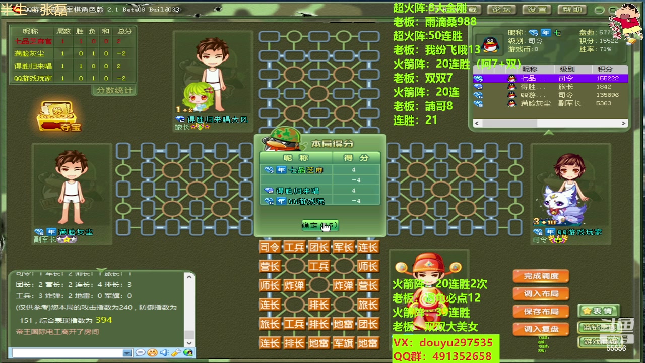 【2023-06-10 11点场】恶蚊子：来咯 来咯 ！55556