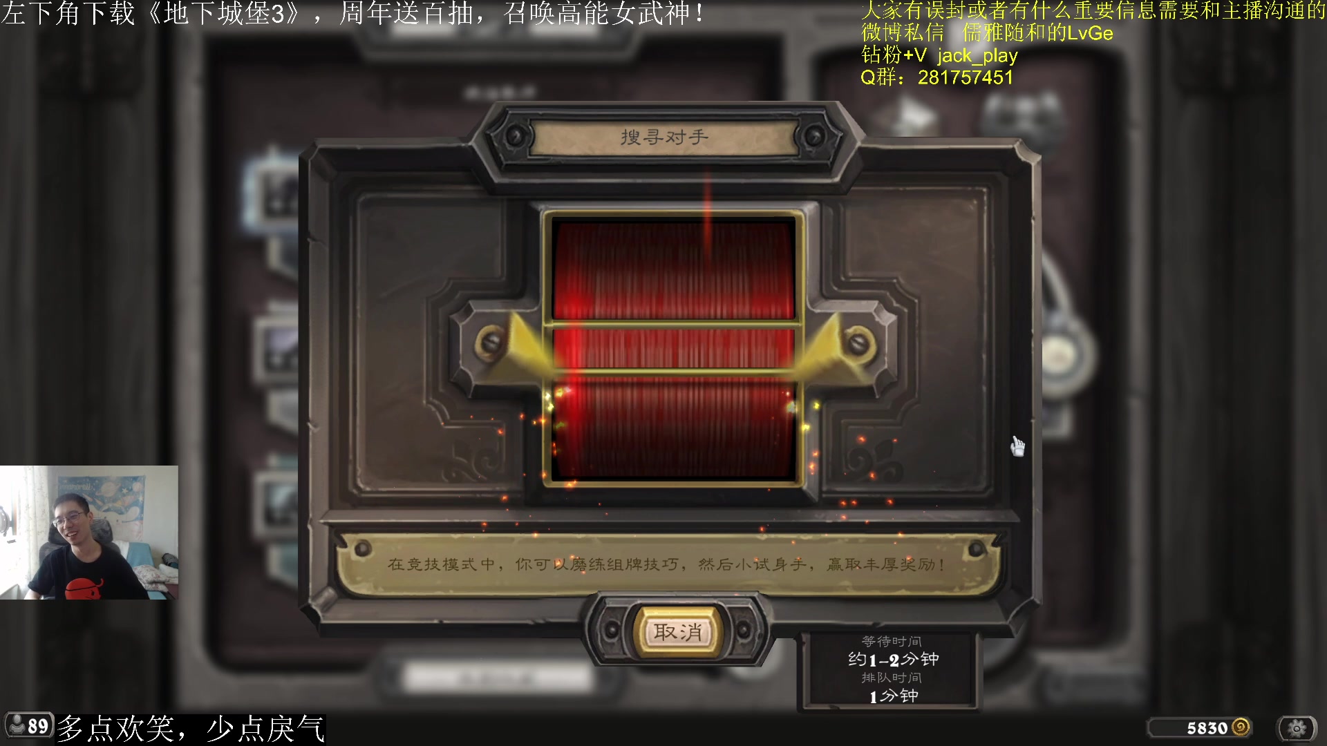 【2023-06-10 11点场】驴鸽LvGe：开心快乐才是主旋律呀!