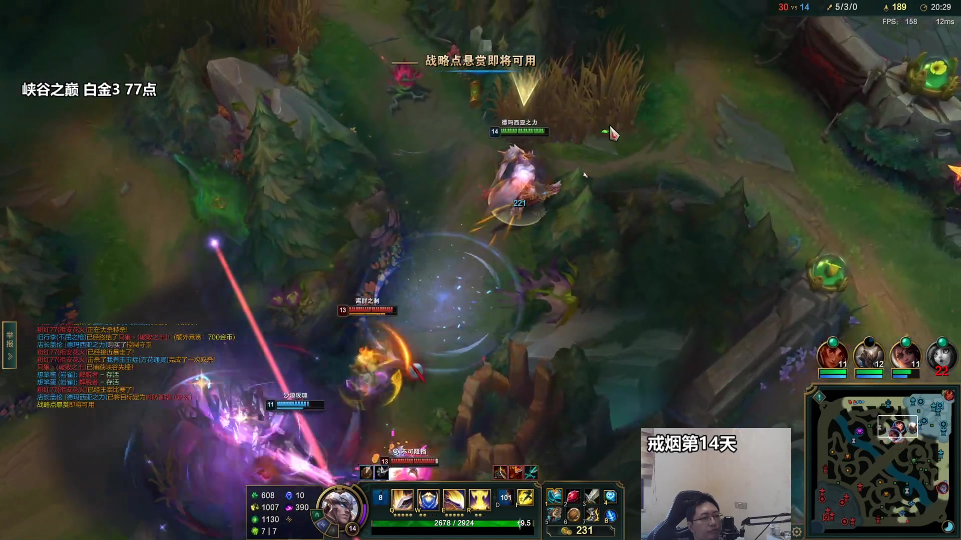 【2023-06-10 14点场】店长盖伦：直播 国服最细盖伦