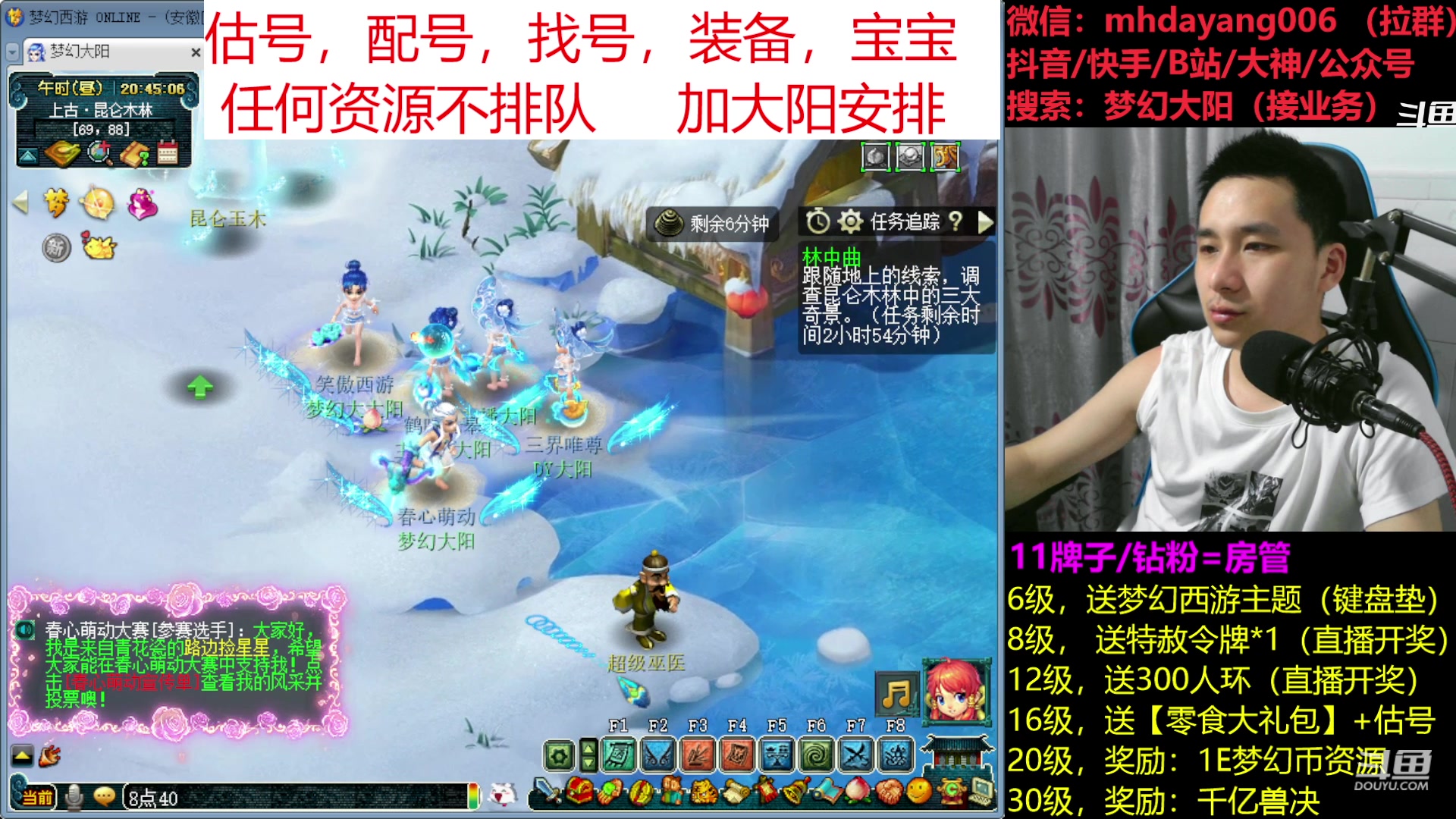 【2023-06-08 20点场】梦幻大阳：大阳：资源不排队，冲冲冲！！！！