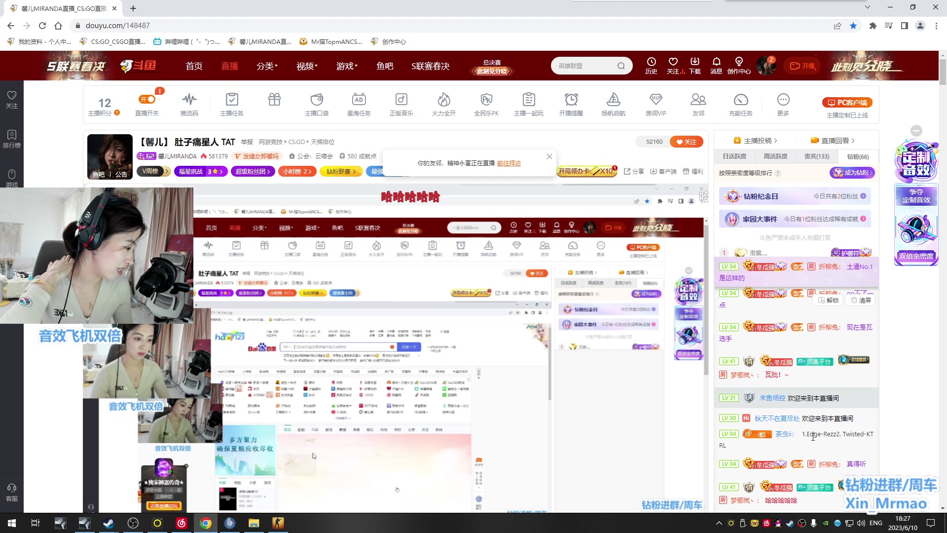 【2023-06-10 17点场】馨儿MIRANDA：【馨儿】  肚子痛星人 TAT