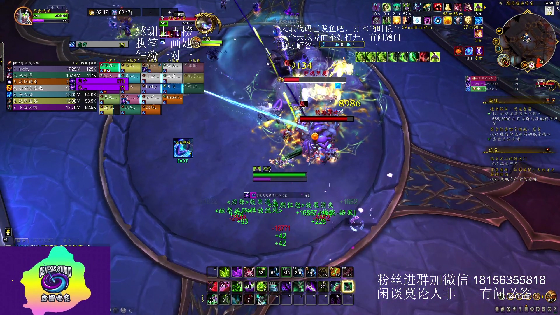 【2023-06-09 14点场】许言0407：许老板：恶魔猎手团本大秘境