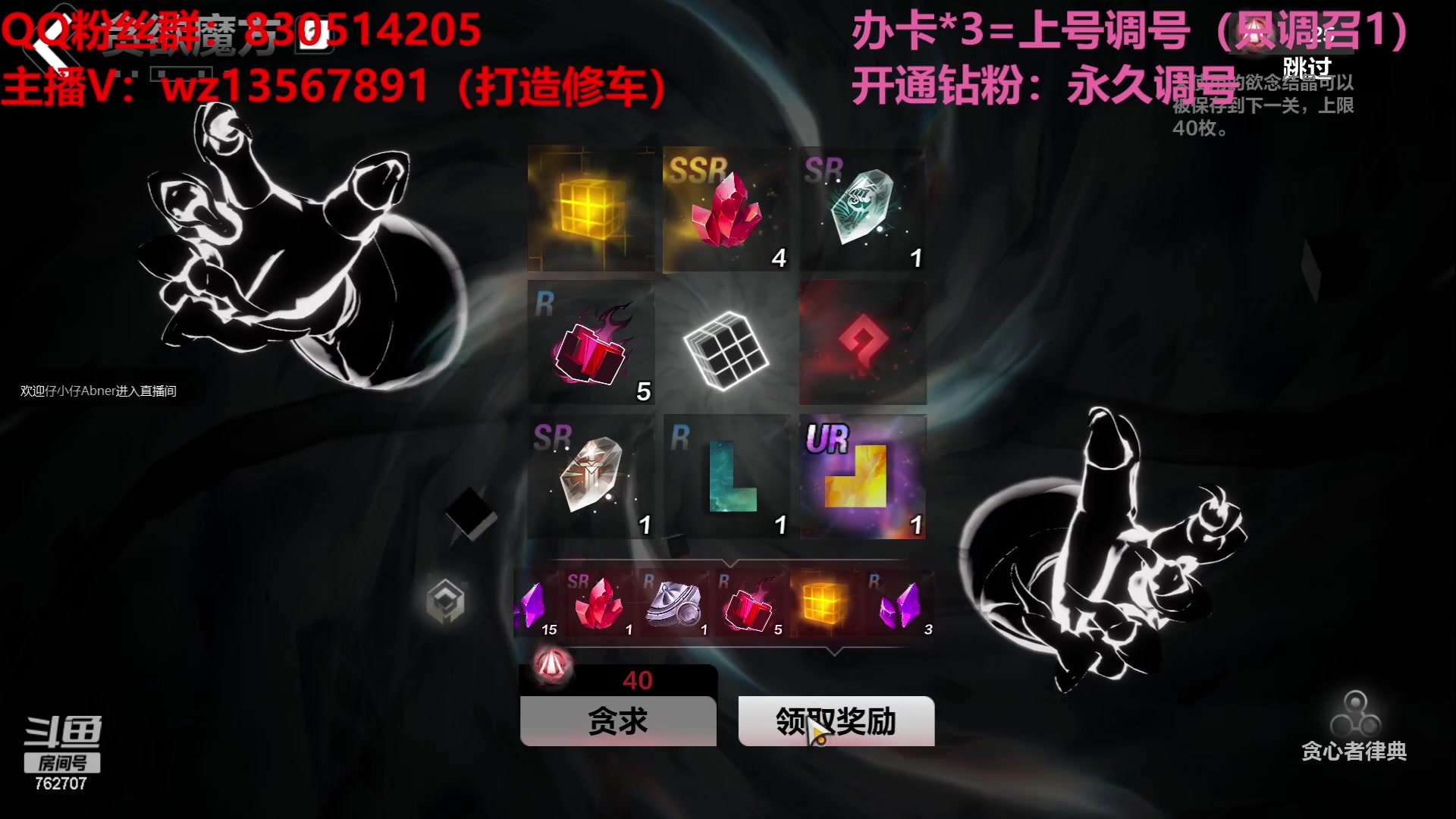 【2023-06-09 14点场】椒陵丶老王：召唤1新手导师：刻8可以游泳