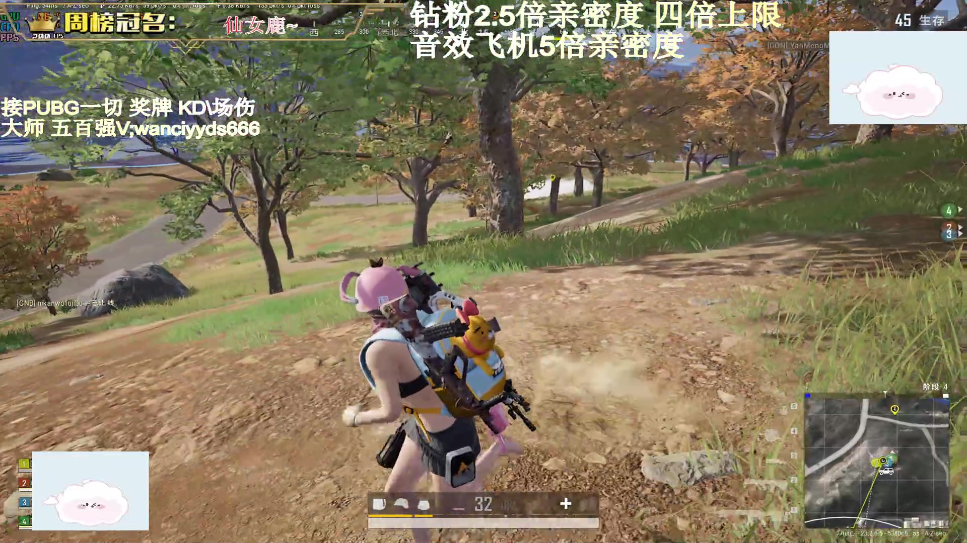 【2023-06-07 21点场】晚辞77：【钻粉狂欢卡】2.5倍亲密度 四倍上限