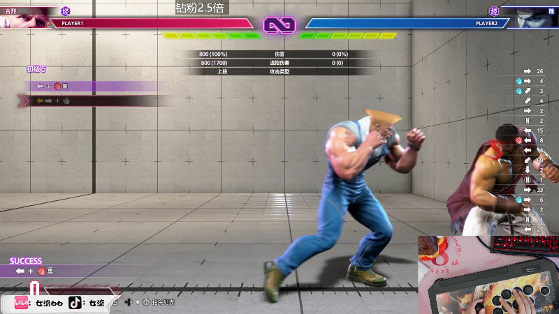 【塞尔达传说：王国之泪】女流66的精彩时刻 20230610 15点场