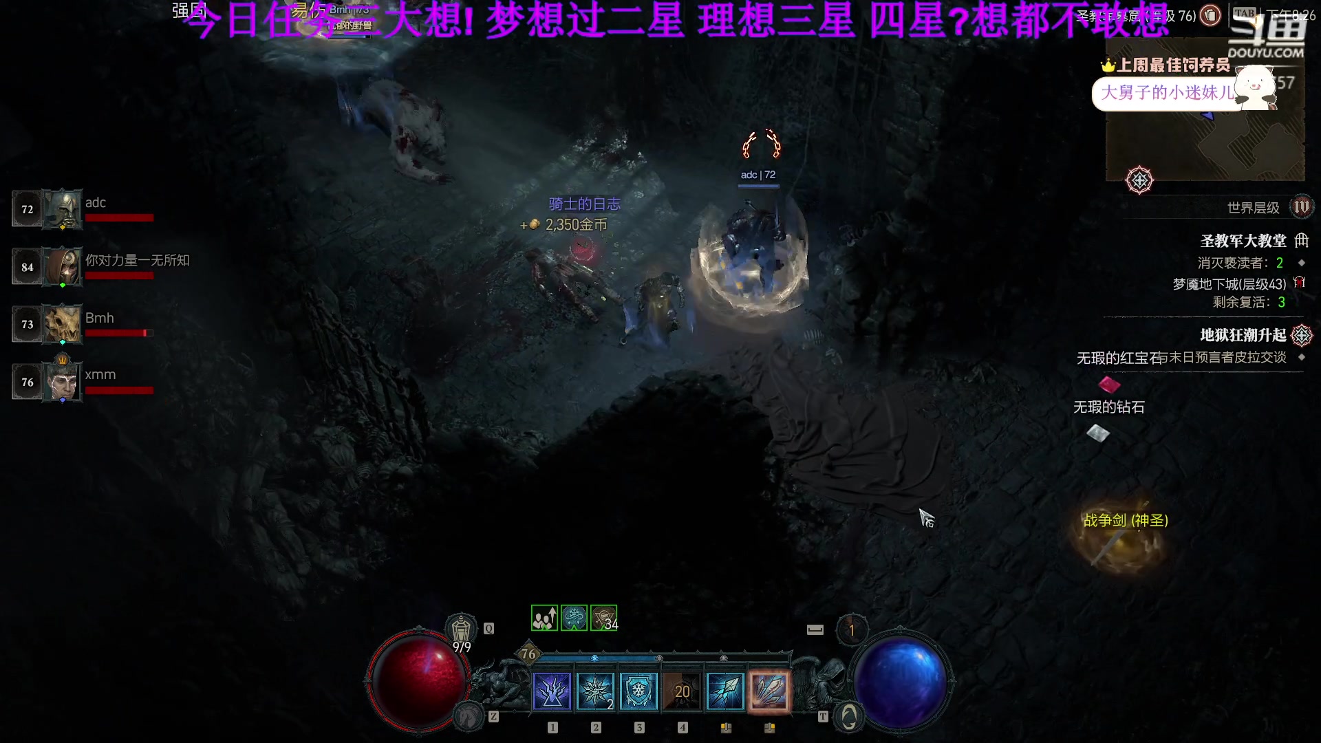 【2023-06-09 20点场】刘俊豪adc：【非常互娱】新人主播第一天 害羞话少!!