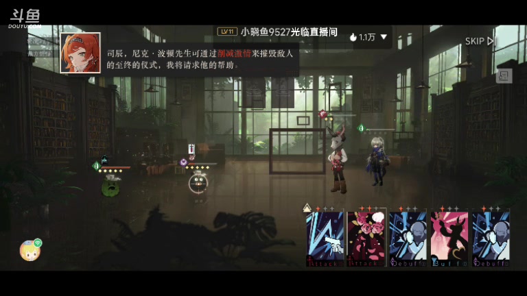 【2023-06-05 16点场】天下间行走：重来1999 已通关 免费帮肝