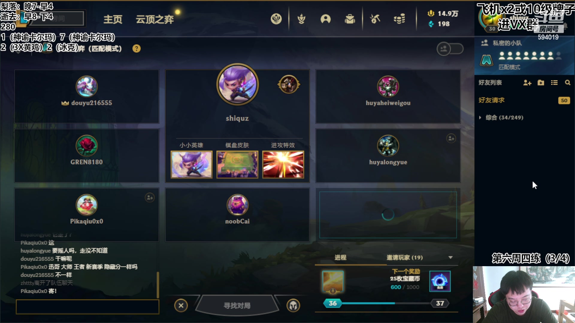 【2023-06-10 10点场】梨落秋溪：逝去：美测八王者局冲！