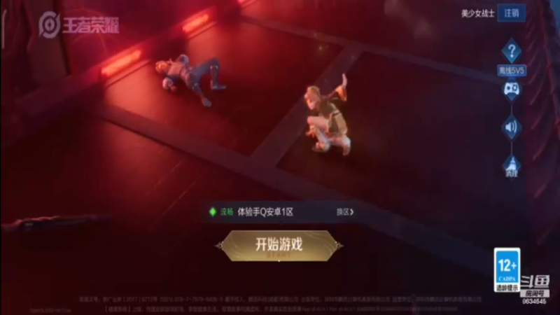 desktop 2023-06-09 16-51-44