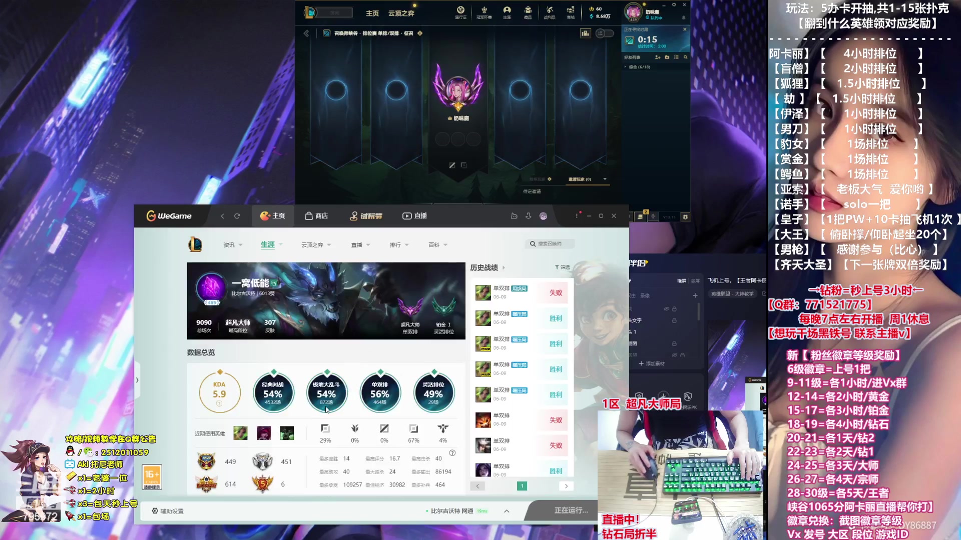 【2023-06-09 22点场】Akl托尼老师：飞机上号，【王者阿卡丽】