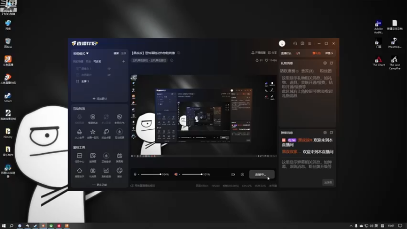 【2023-06-09 15点场】黑叔叔H：【黑叔叔】恐怖冒险动作惊险刺激