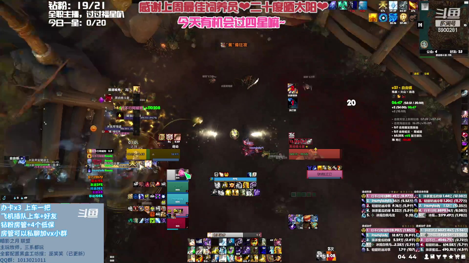 【2023-06-09 04点场】巫笑笑：巫笑笑：00后老阿姨啦~