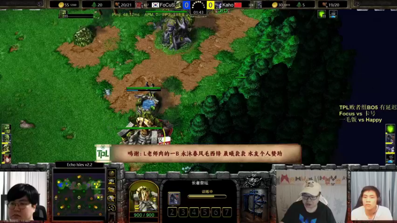 【TED出品】TPL败者组 Focus vs 卡号 教科书的应对