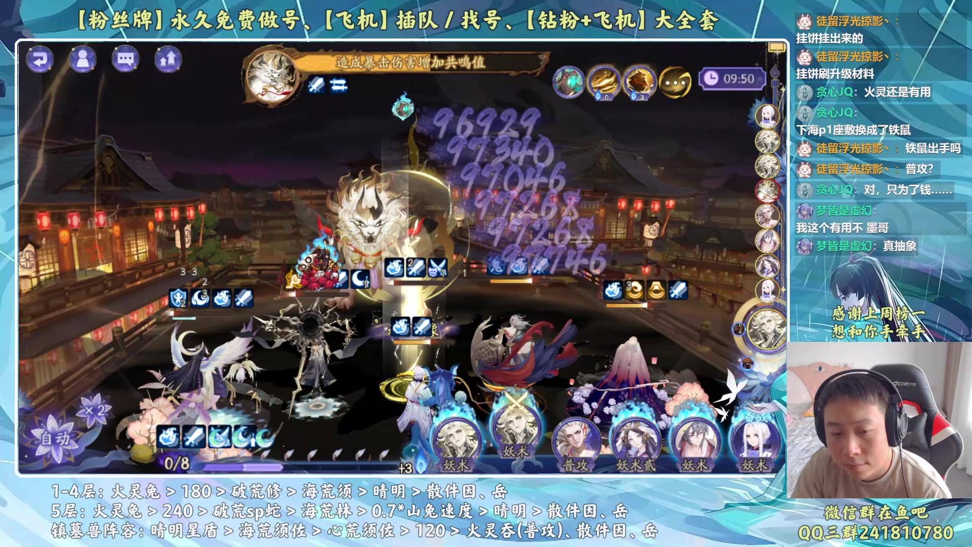 【2023-06-10 17点场】血墨丶：【墨哥】来这儿开心就好！