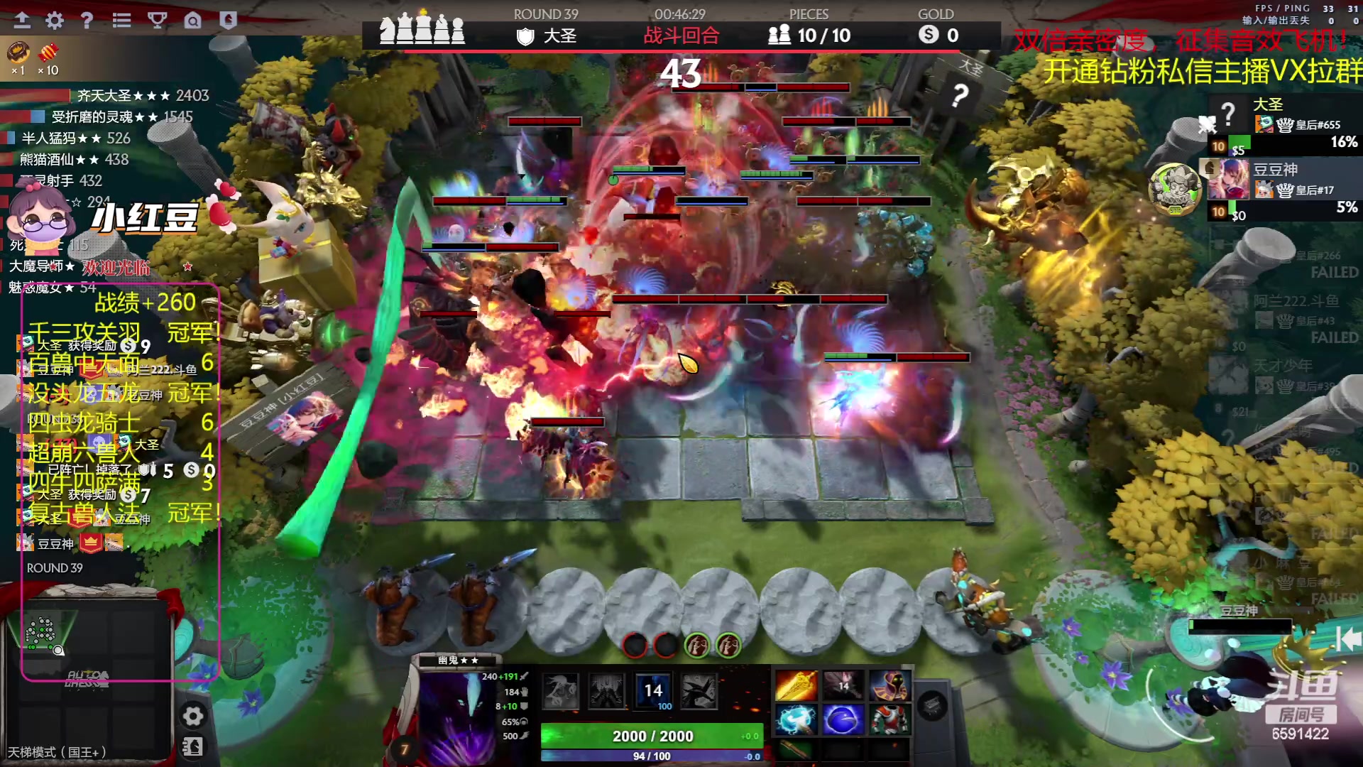 【2023-06-09 21点场】小红豆阿：开心每一天 6591422