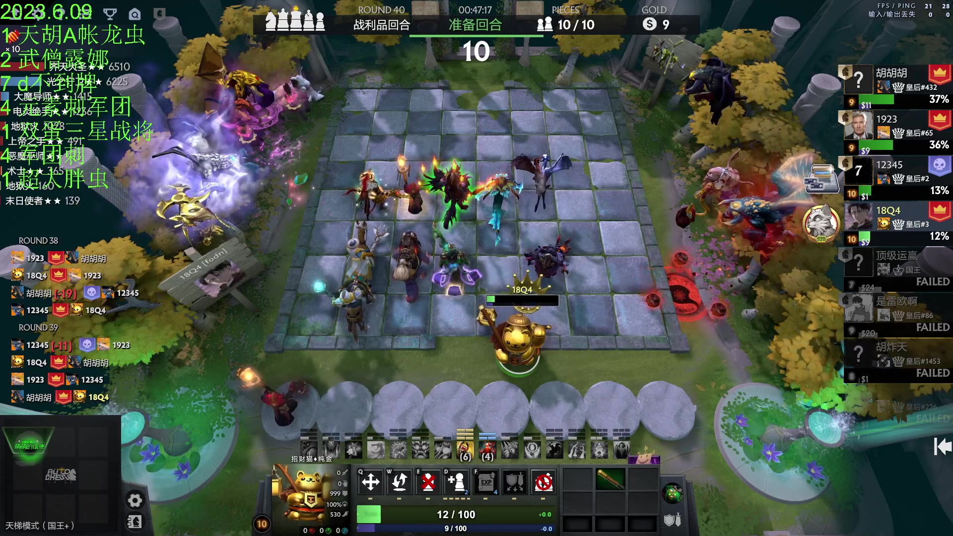 【2023-06-09 20点场】1874ooo：新版本来了0.0~