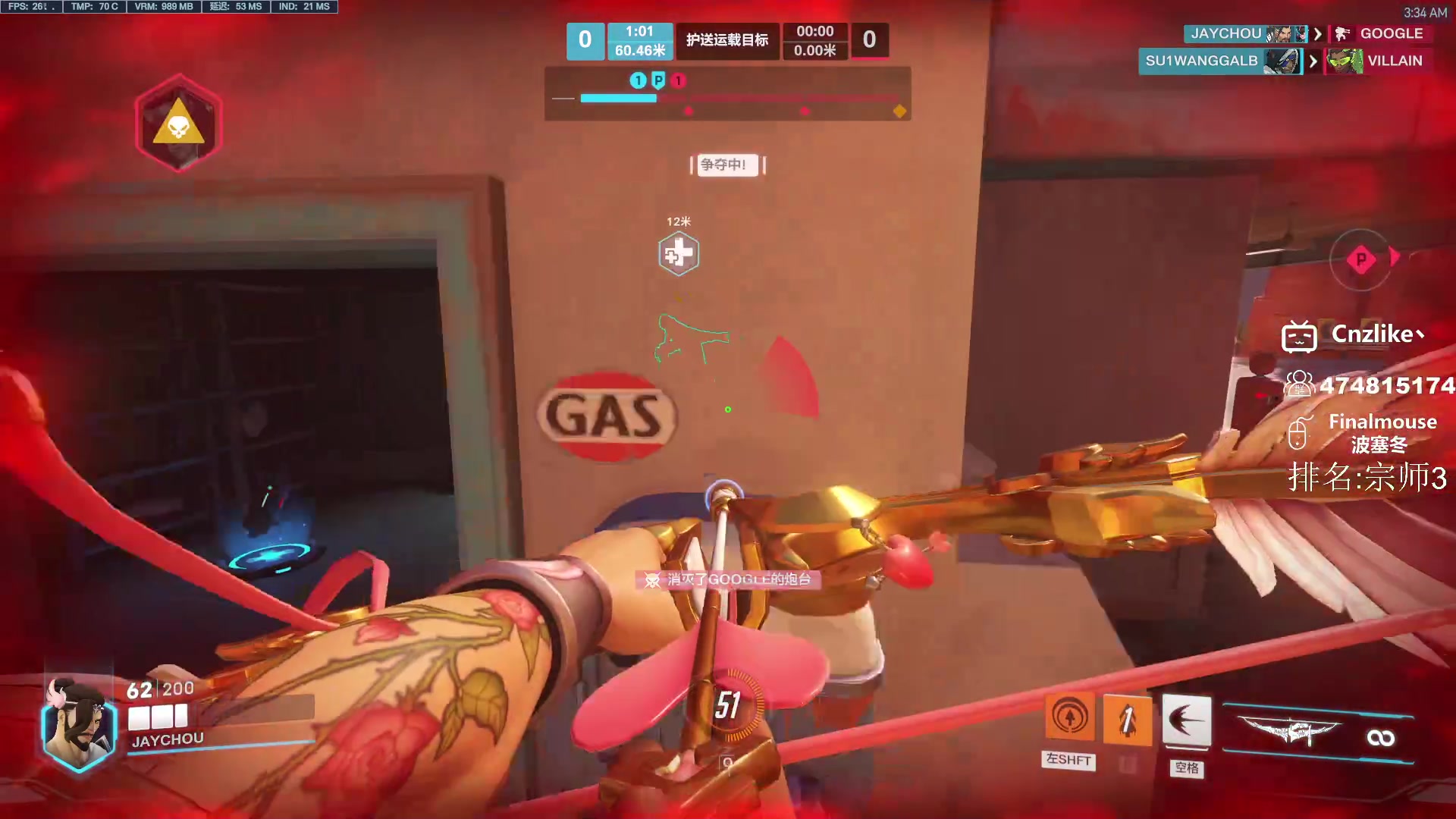 【2023-06-10 03点场】Cnzlike：源氏秒刀牛