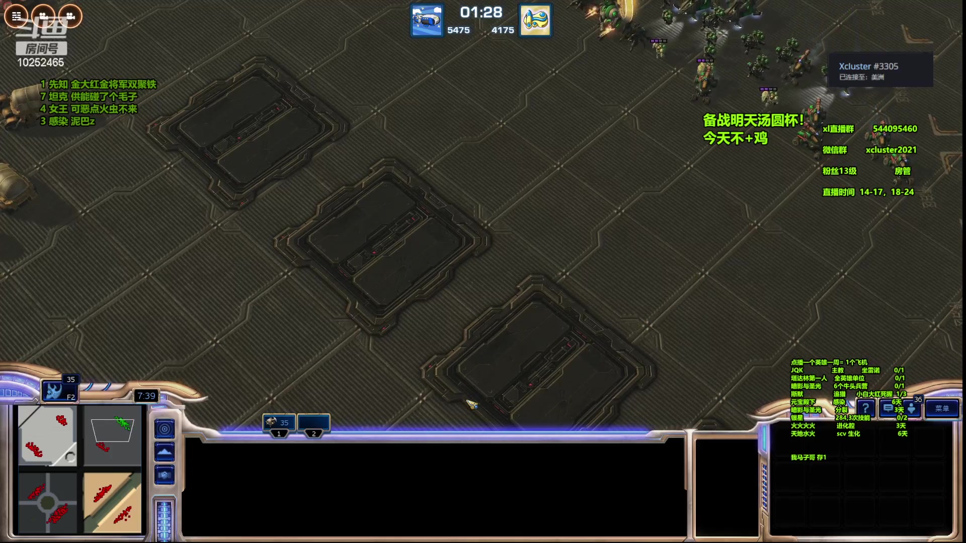 【2023-06-10 16点场】xcluster：星际酒馆，今天好好调整状态