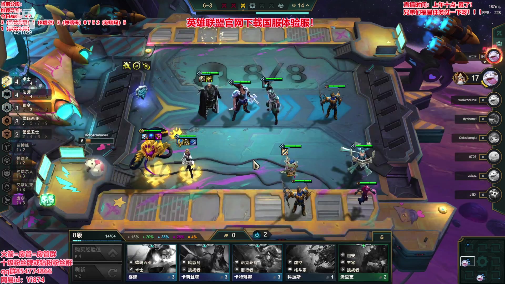 【2023-06-10 17点场】阿豪ei：s9美测王者局！