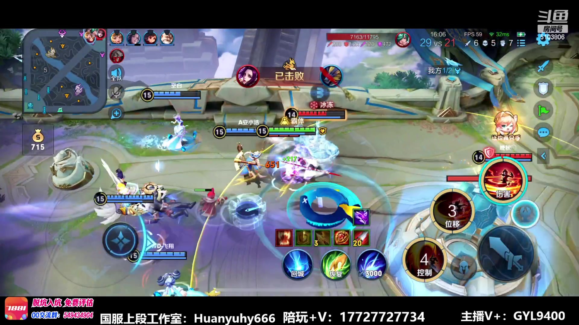 【2023-06-10 08点场】Fly高一刀：高一刀：3路带飞，功力大增。