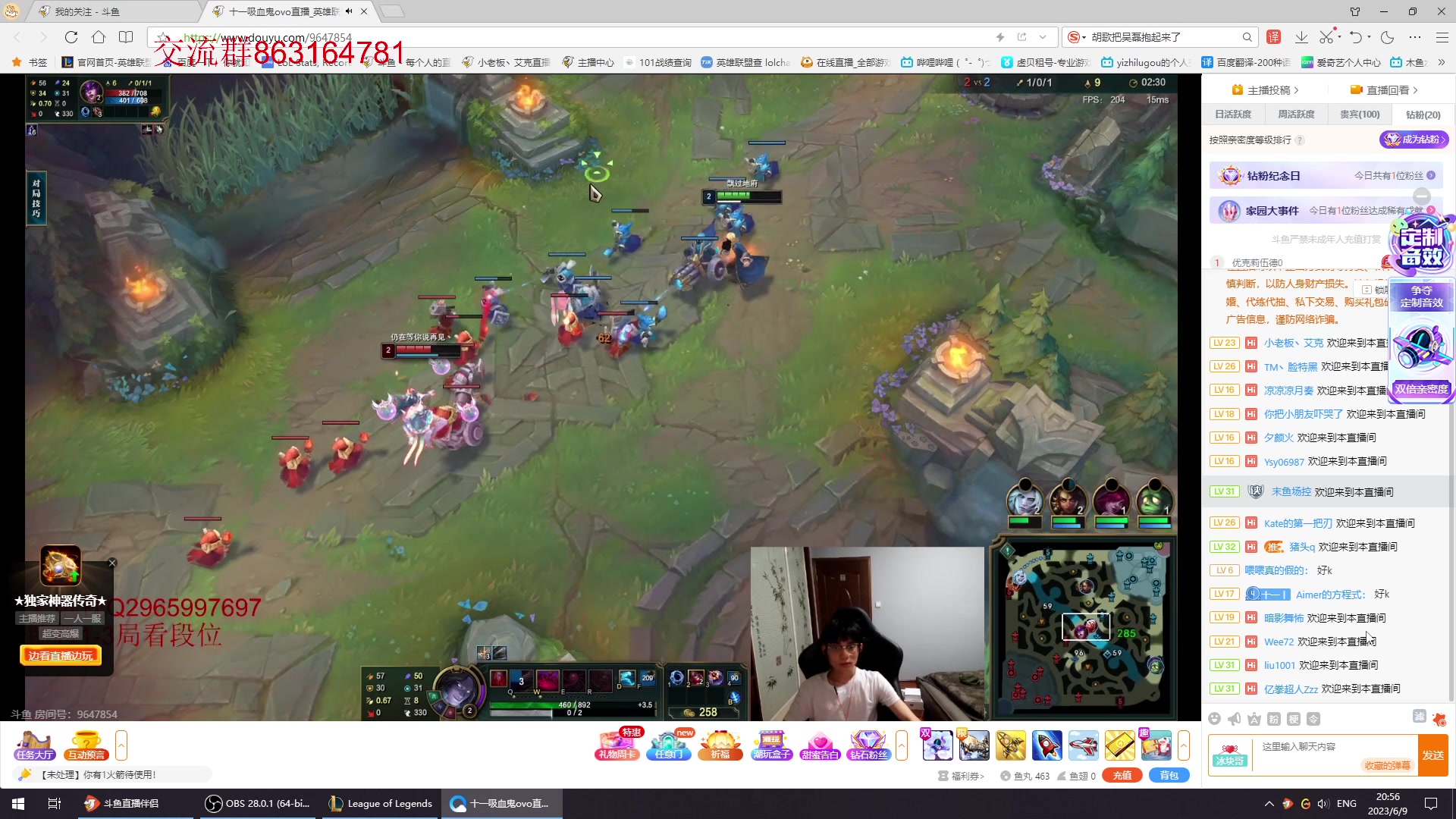 【2023-06-09 20点场】小老板丶艾克：不说藏话的第1天