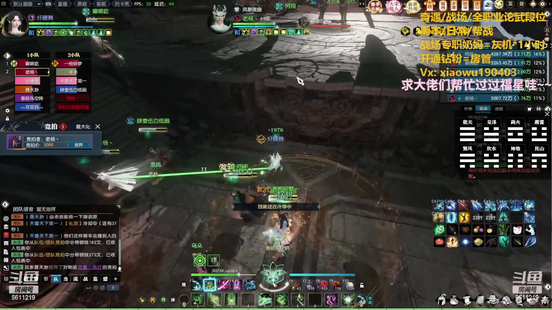 【2023-06-10 18点场】纤腰细舞：暖声萌妹-太卷了吧！！！