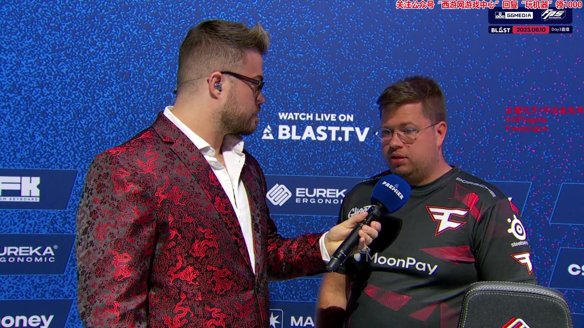 【2023-06-10 06点场】玩机器丶Machine：VITALITY VS FAZE BO3