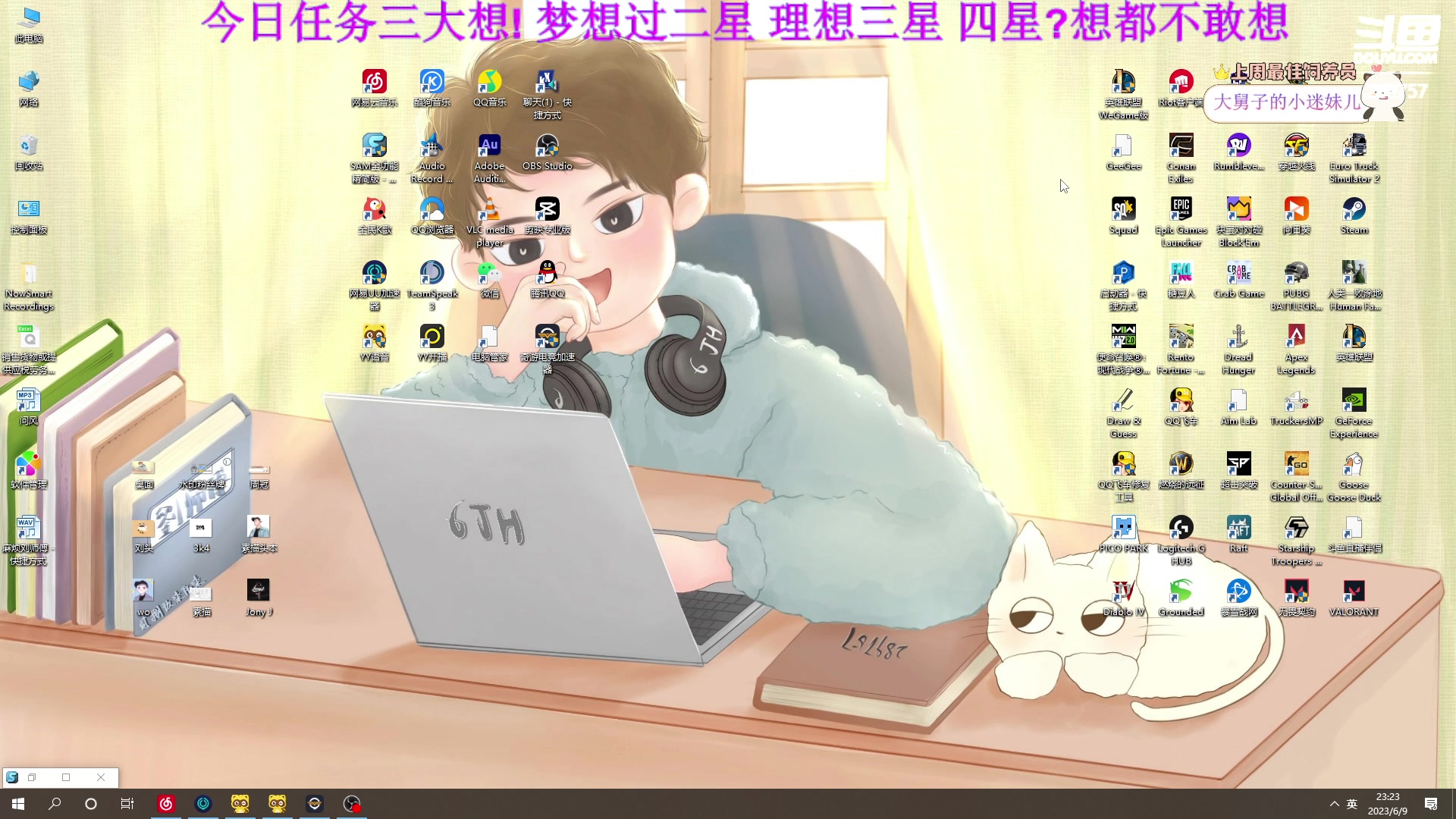 【2023-06-09 22点场】刘俊豪adc：【非常互娱】新人主播第一天 害羞话少!!