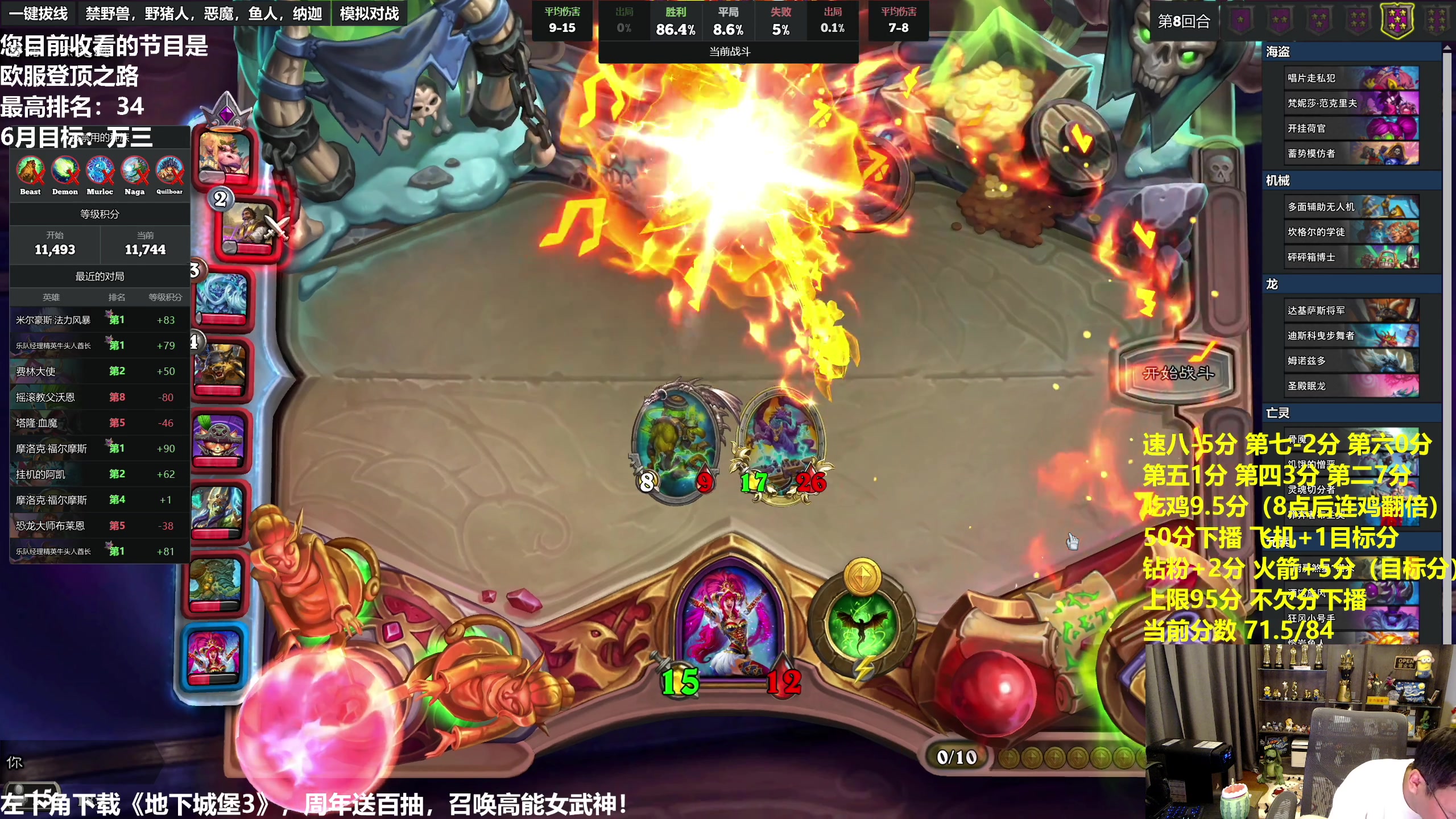 【2023-06-10 18点场】衣锦夜行：衣锦夜行：周末愉快双倍亲密度