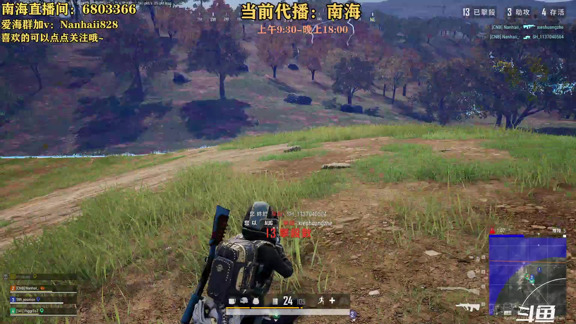 【2023-06-10 16点场】轻语丶619：【楠海】你看我莽不~