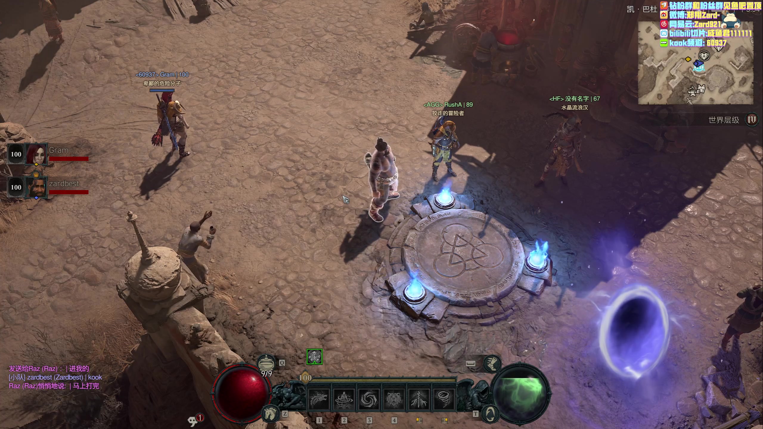 【2023-06-10 15点场】zard1991：zard1991 真正的41德