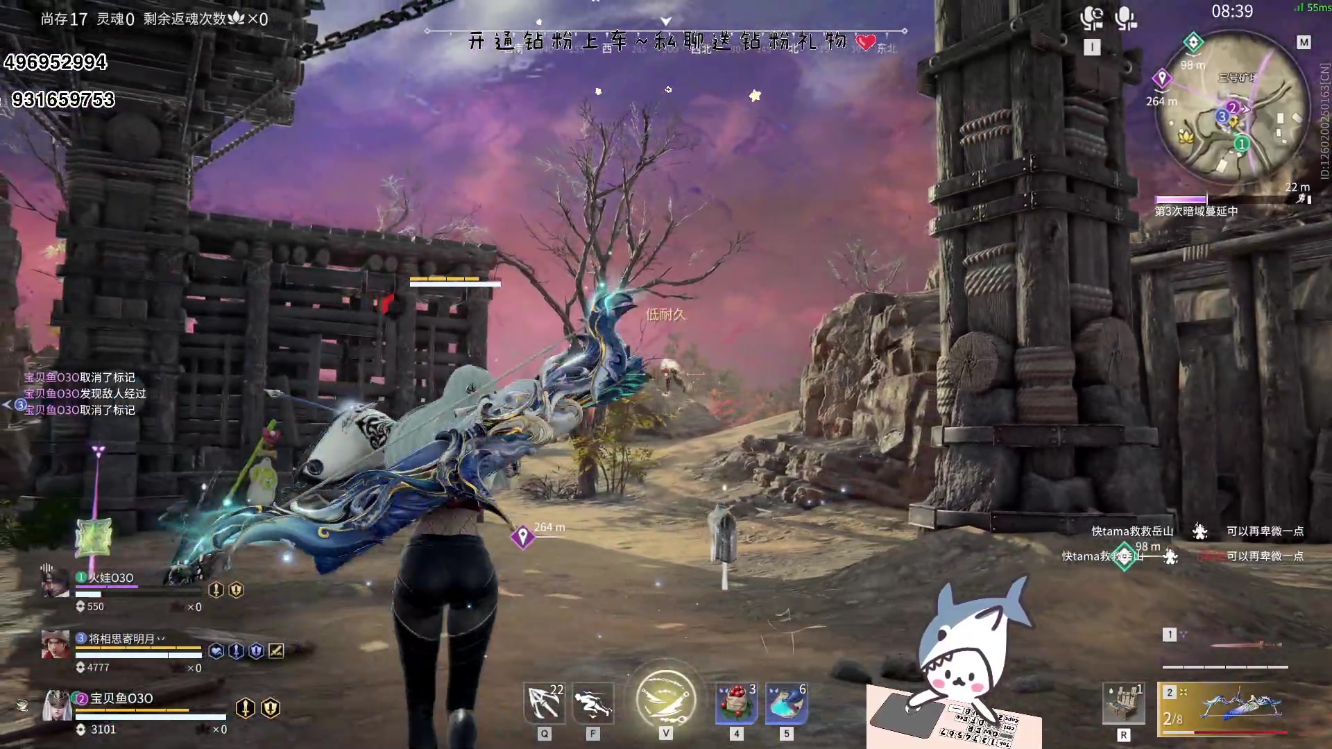 【2023-06-10 18点场】宝贝鱼O3O：爱自己 是终身浪漫的开始