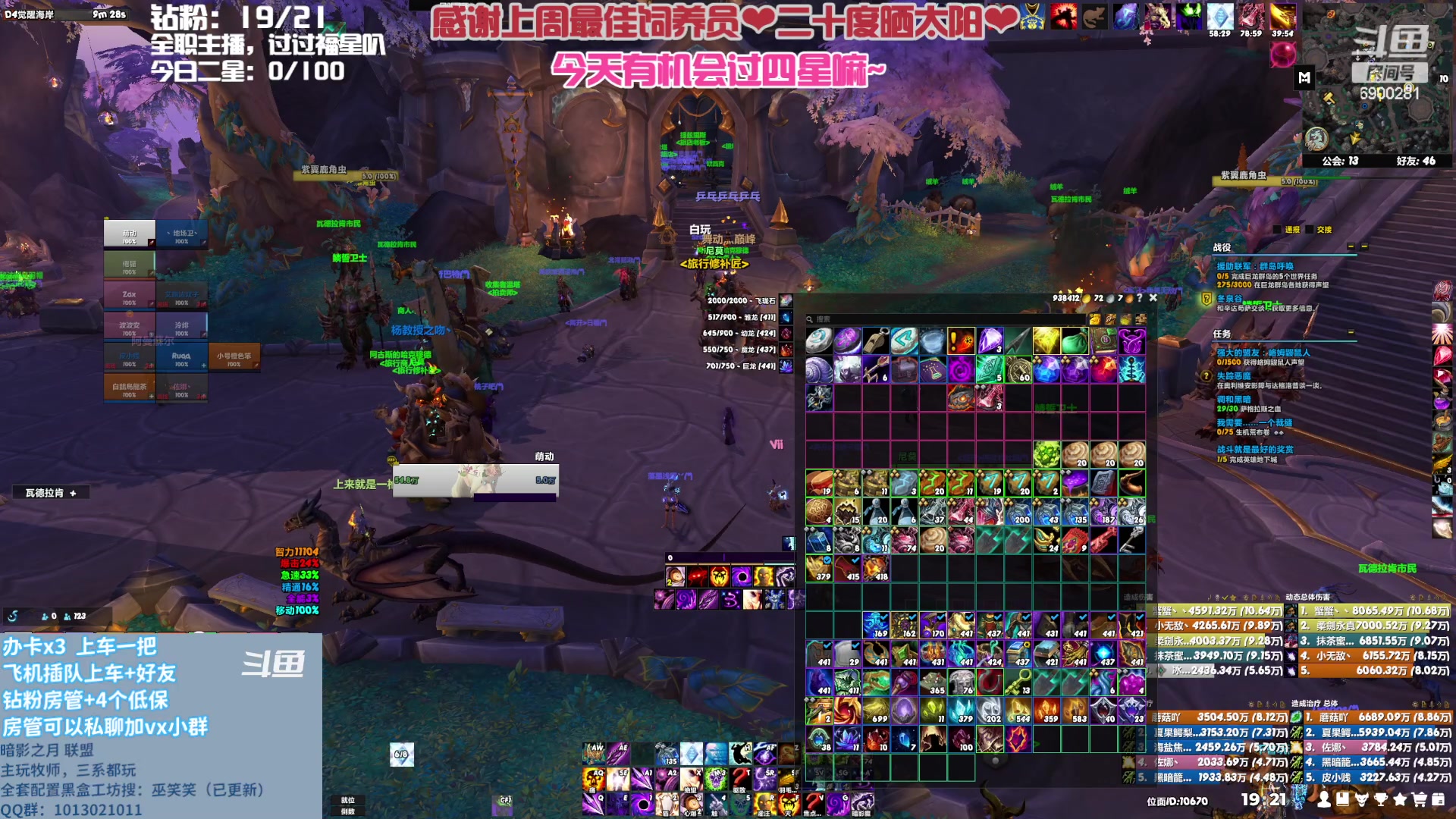 【2023-06-09 18点场】巫笑笑：00后老阿姨啦~