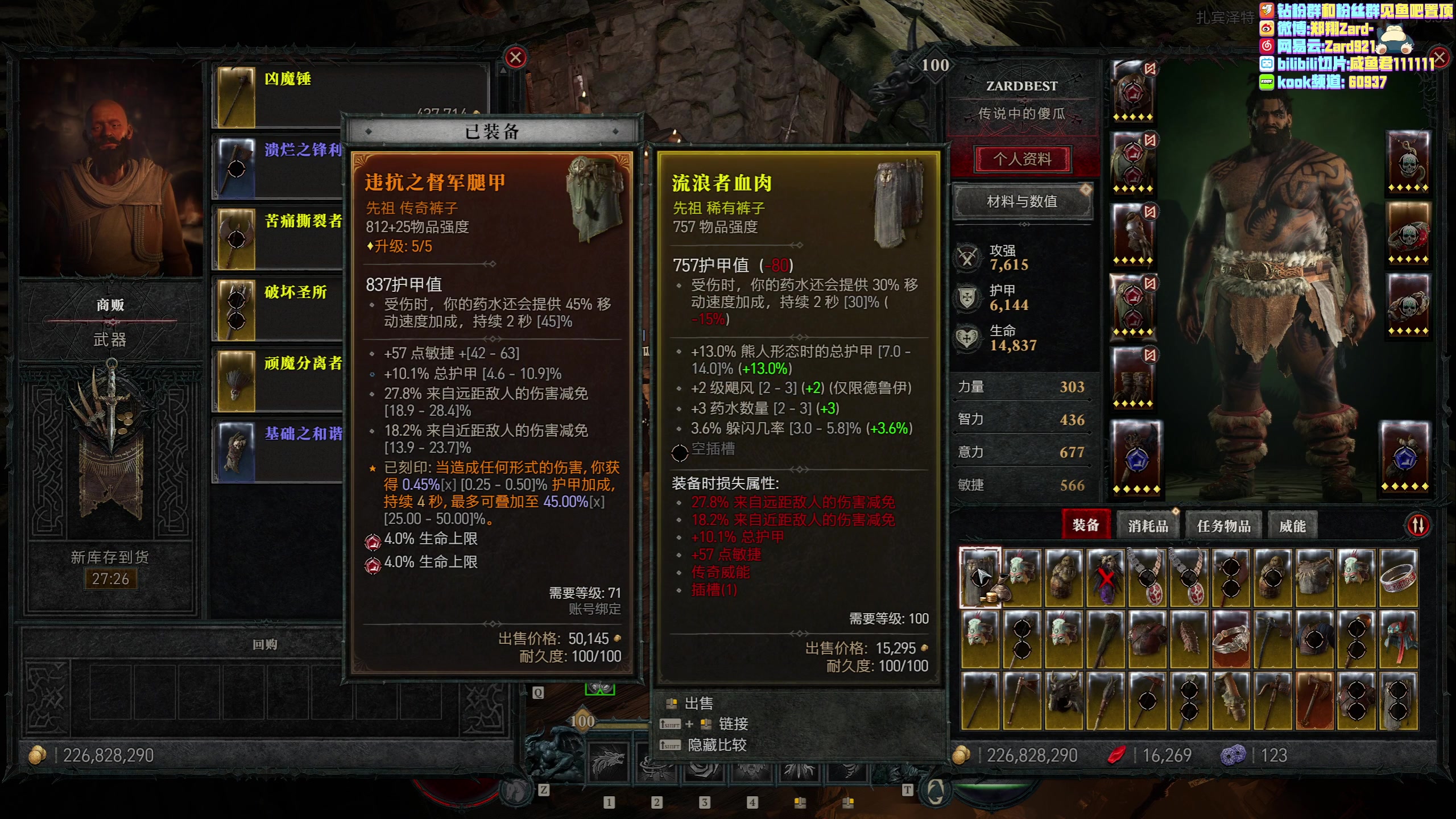 【2023-06-10 17点场】zard1991：zard1991 真正的41德