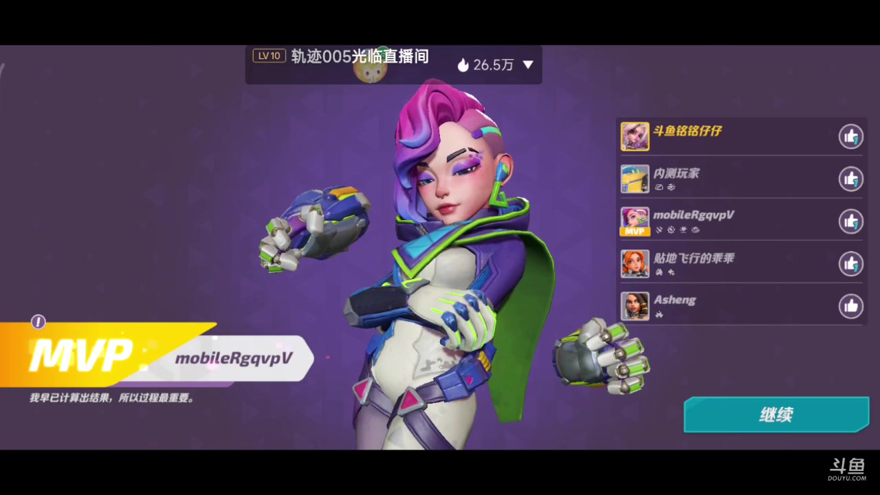 【2023-06-09 17点场】铭铭仔仔：《火力苏打》火爆来袭