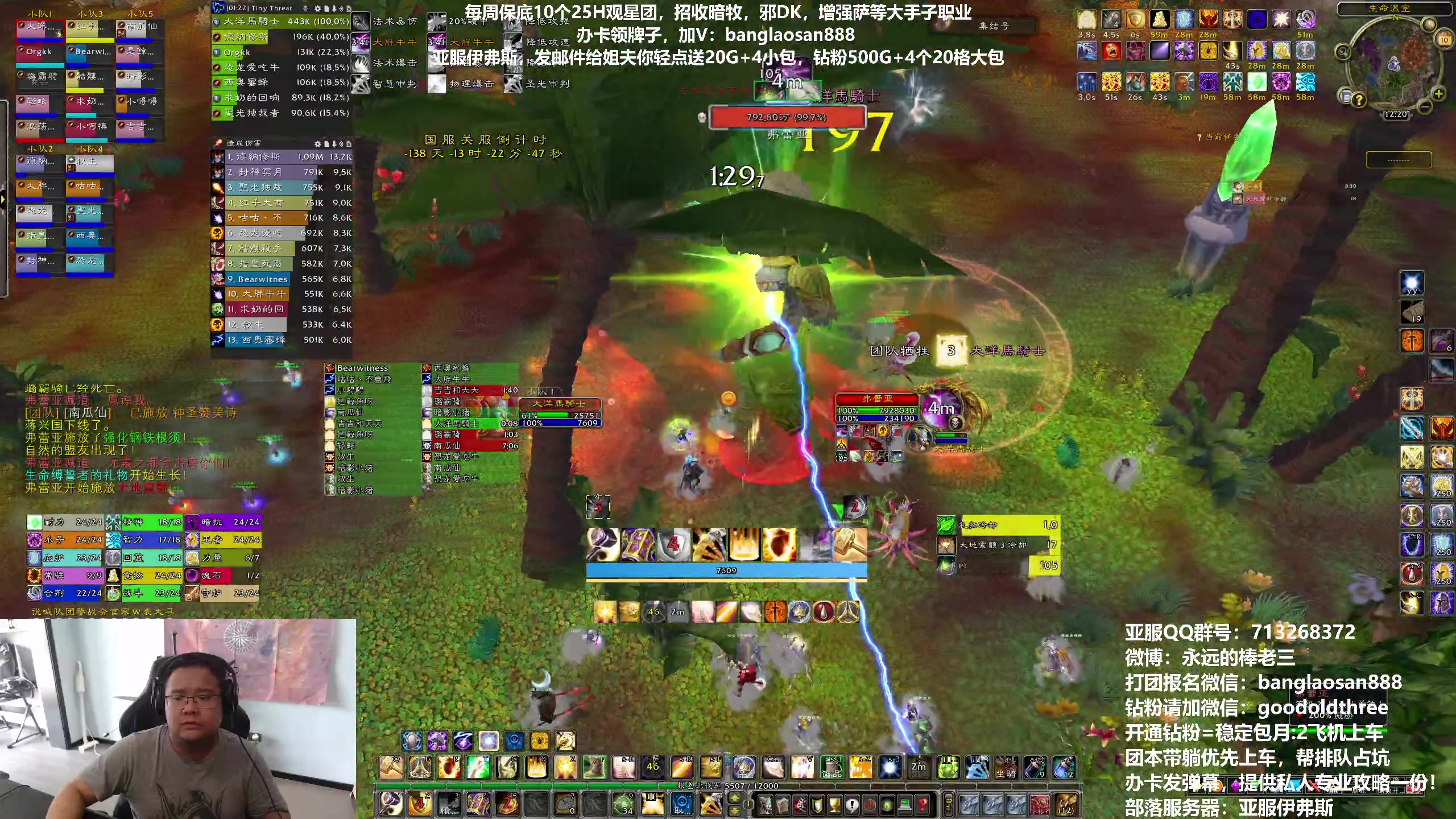 【2023-06-10 11点场】棒老三：先清cd吧，累！