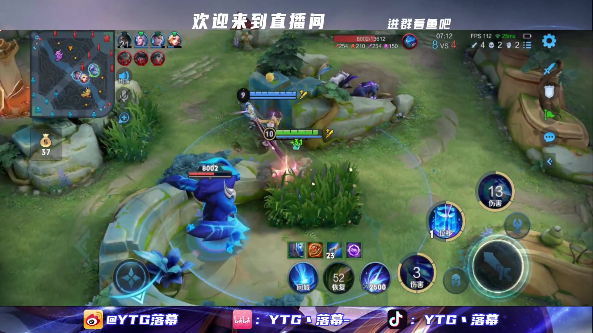 【2023-06-10 19点场】YTG丶落幕：修仙宫斗王者荣耀