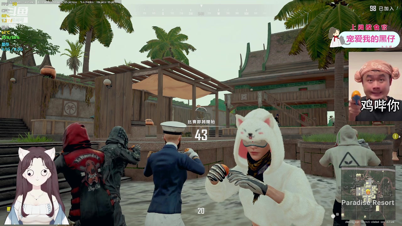 【2023-06-09 18点场】哦呦orz：【小奶团】太酷辣！