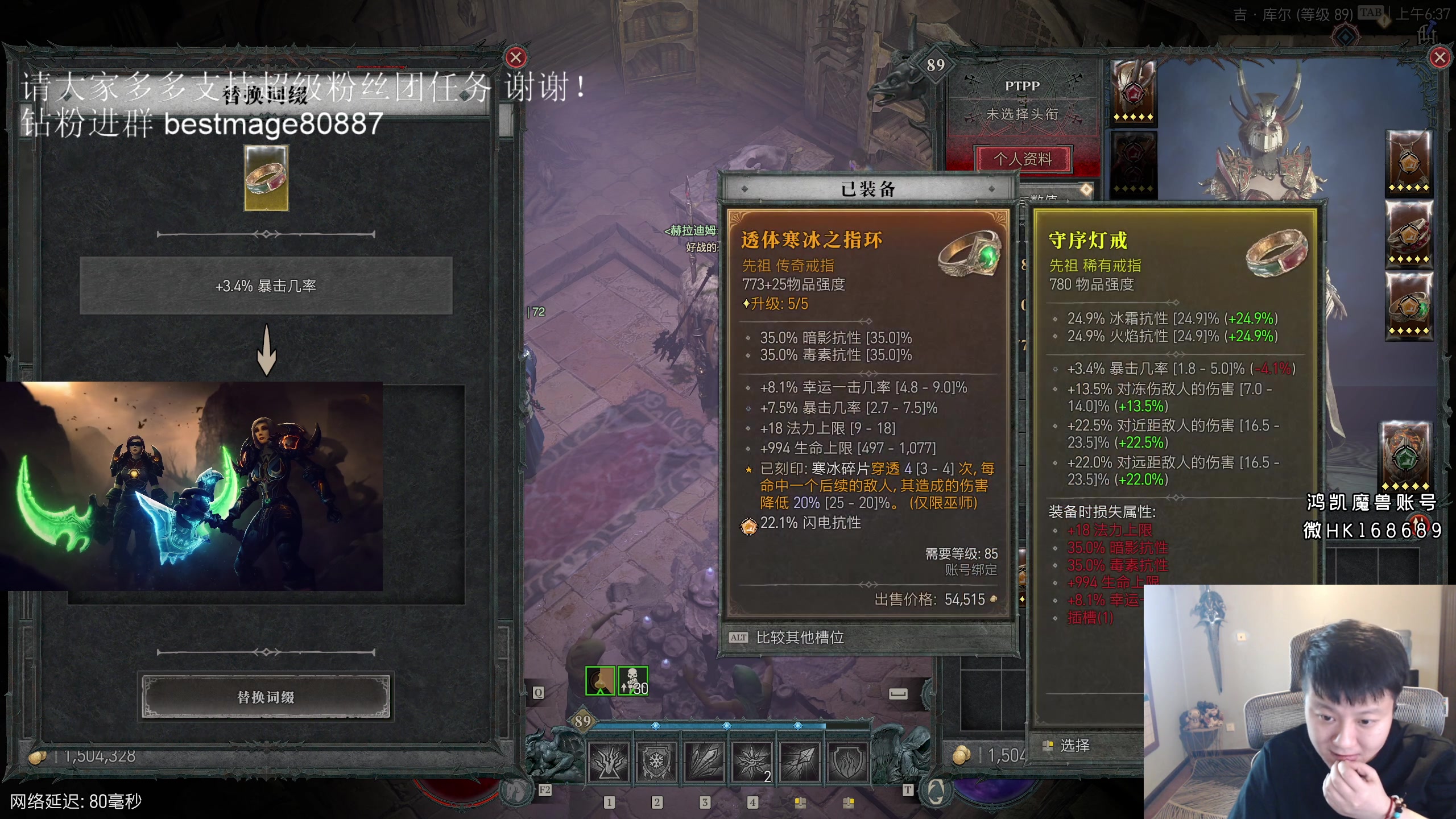 【2023-06-10 06点场】DMC葡萄鹏：亚服伊佛斯清CD ，等待TOC！