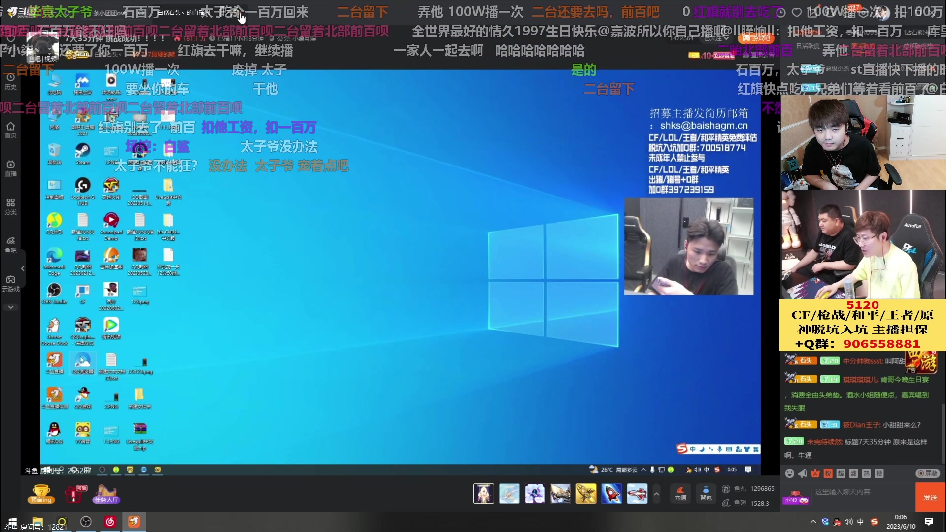 【2023-06-10 00点场】白鲨漠然Moran：东部大龄单身狗已上线