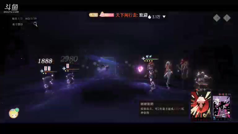 【2023-6-8 8点场】天下间行走:重返1999 已通关 免费帮肝