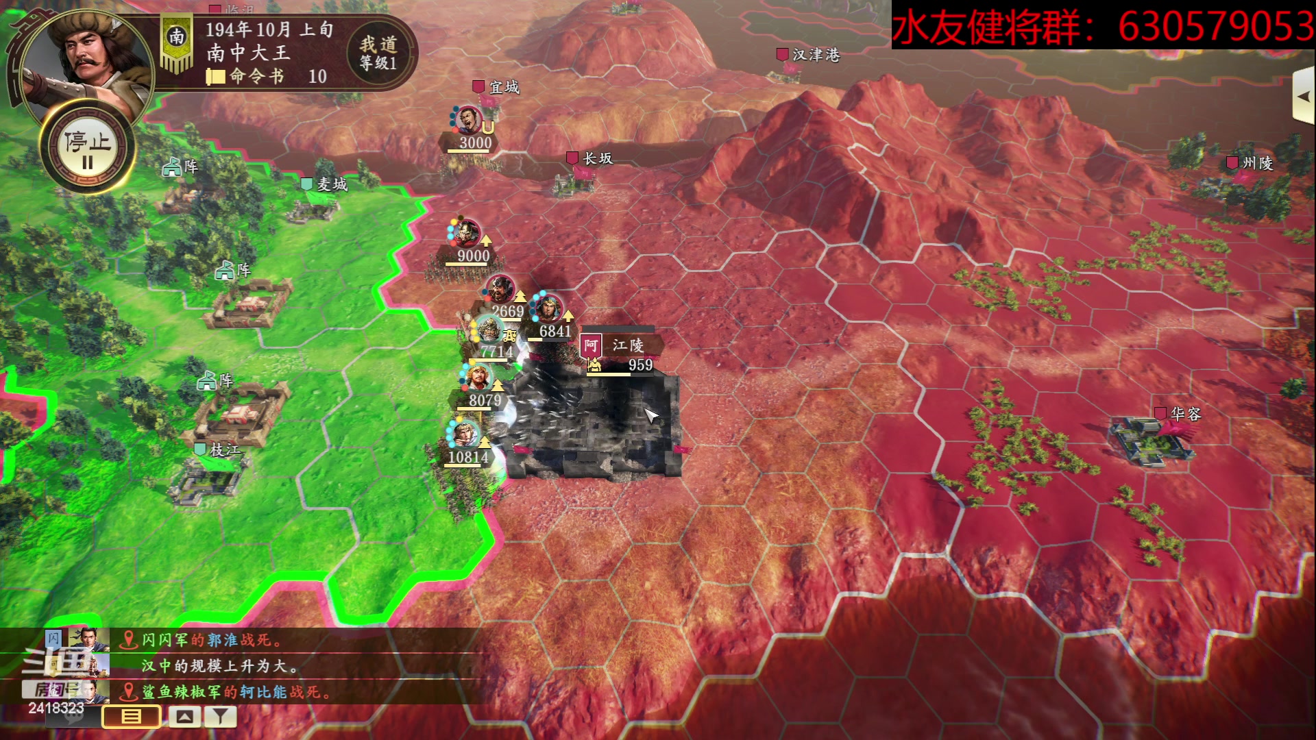 【2023-06-10 21点场】兰色星空123：三国志14水友赛六月常规赛第八场