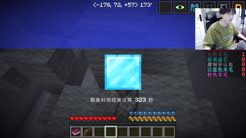 【王者荣耀】主播蛋白i的精彩时刻 20230610 18点场