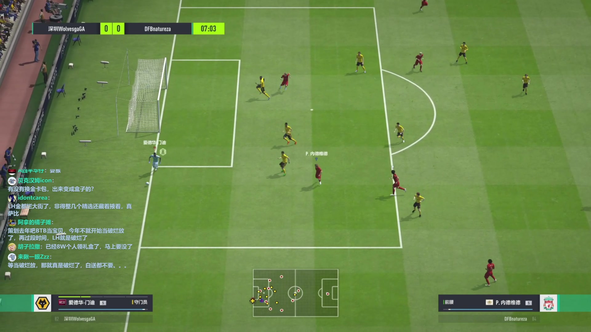 【2023-06-10 17点场】A胖瘦了：A胖~EACC选拔赛淘汰赛Live*