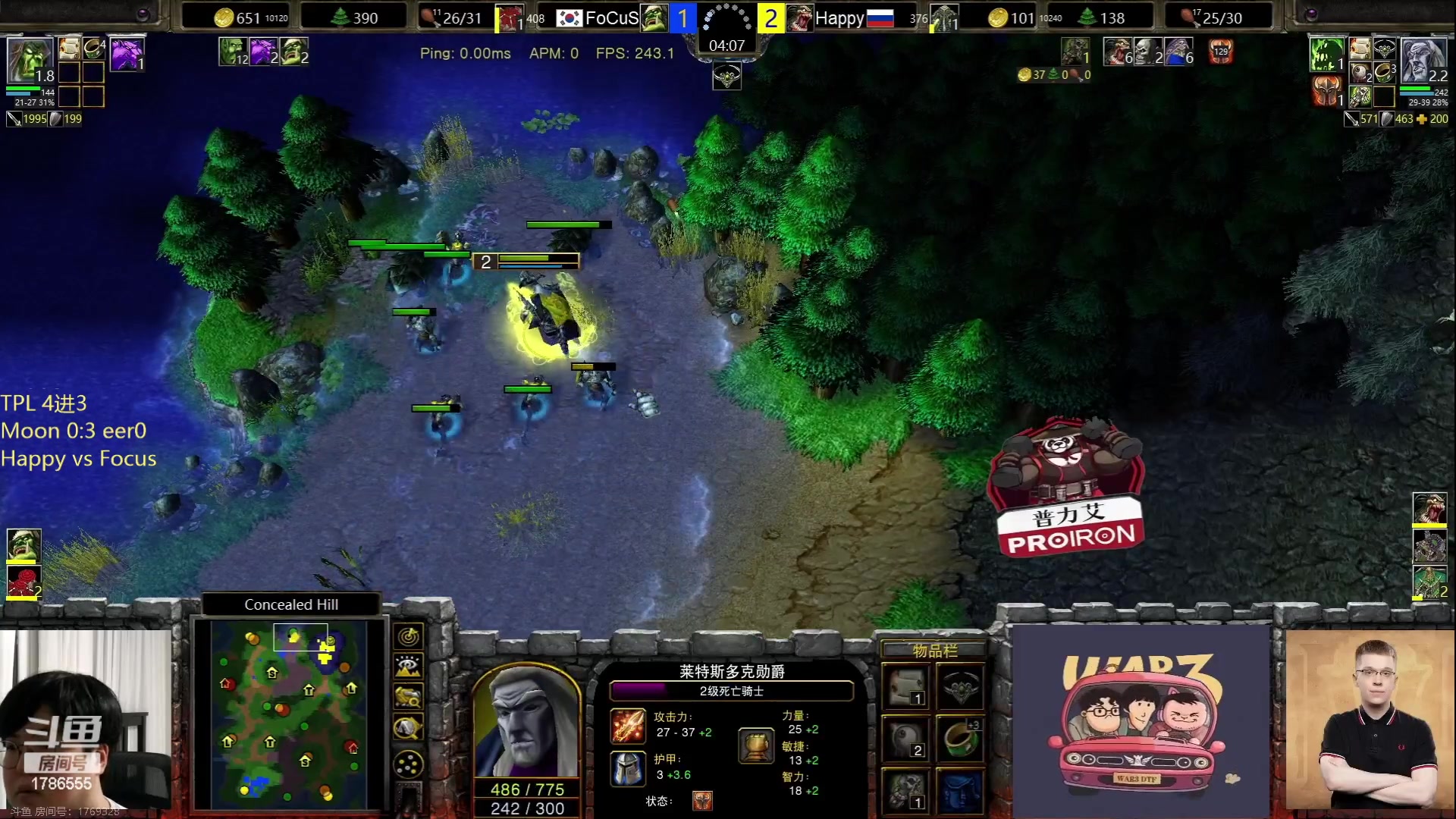 【2023-06-10 21点场】iameer0：【直播】7点TPL四进3