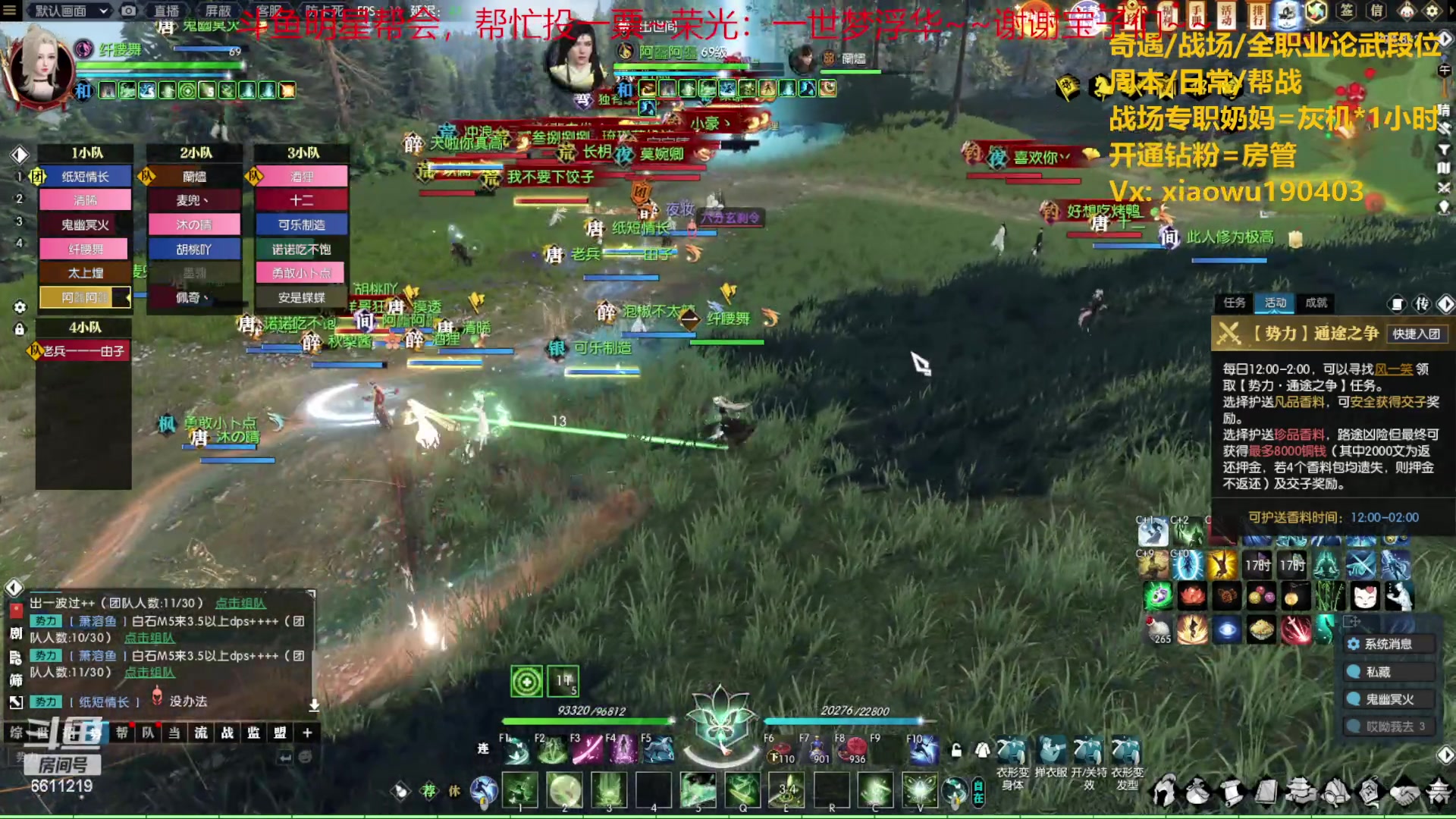 【2023-06-10 01点场】纤腰细舞：暖声萌妹-太卷了吧！！！