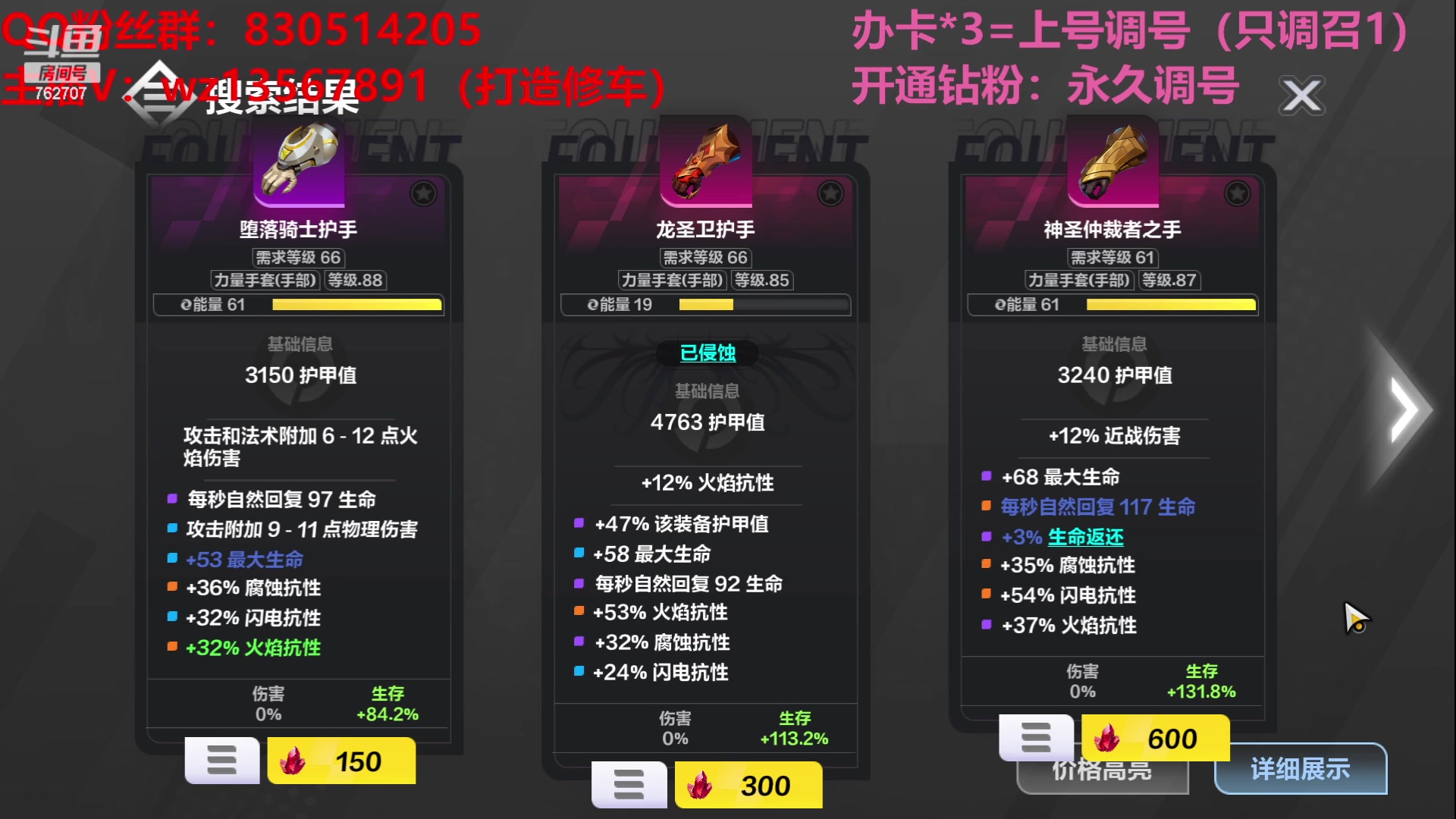 【2023-06-09 19点场】椒陵丶老王：召唤1新手导师：刻8可以游泳