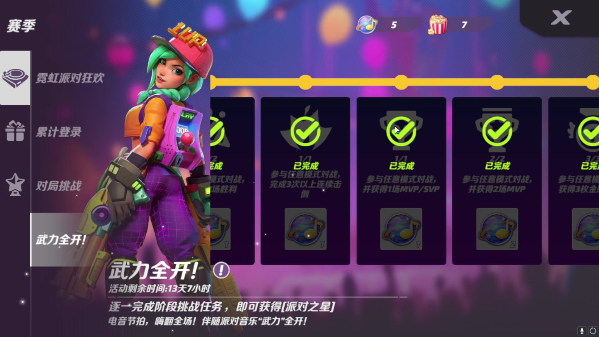 【2023-06-09 23点场】训练把场机器人：玩一下火力苏打！