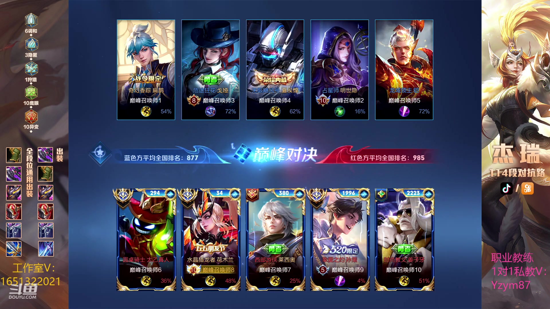 【2023-06-02 18点场】Ay杰瑞：平静自信高手