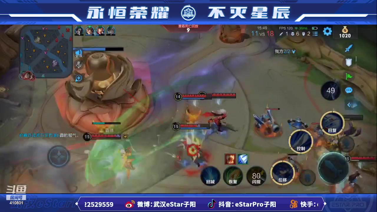 【2023-06-09 21点场】eStarPro子阳：排位巅峰练习